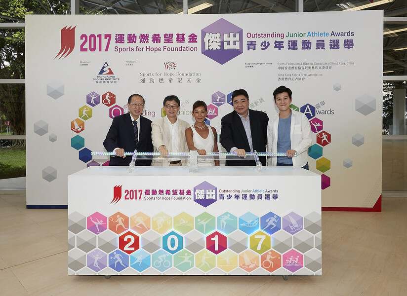<p>Miss Marie-Christine Lee, founder of the Sports For Hope Foundation (middle); Mr Pui Kwan-kay BBS MH, Vice-President of the Sports Federation &amp; Olympic Committee of Hong Kong, China (1<sup>st</sup> left); Mr Tony Yue Kwok-leung BBS MH JP, Chairman of the Elite Sports Committee (2<sup>nd</sup> left); Miss Chui Wai-wah, Committee Member of the Hong Kong Sports Press Association (1<sup>st</sup> right) and Mr Tony Choi Yuk-kwan MH, Deputy Chief Executive of the Hong Kong Sports Institute (2<sup>nd</sup> right), presides over a lighting ceremony to kick off the 2017 award cycle.</p>
